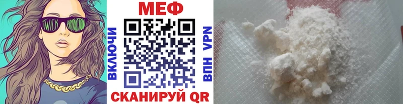 Купить закладку Псилоцибиновые грибы  МЕФ  Конопля  Бавлы