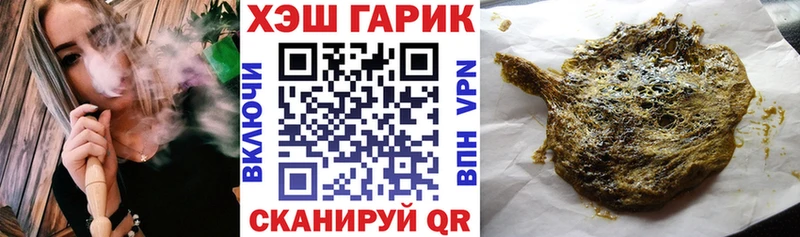 Купить где  Бавлы  Гашиш убойный 