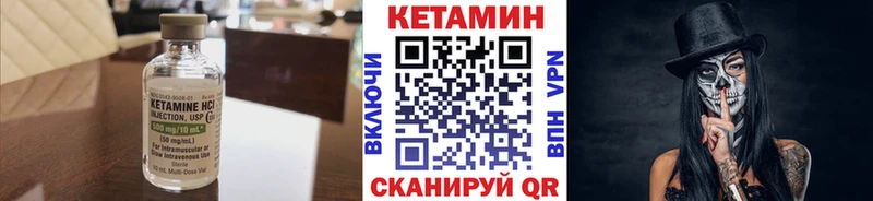 Купить где  Бавлы  Кетамин ketamine 