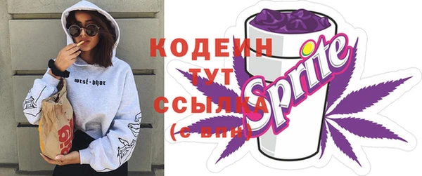 наркотики Заводоуковск