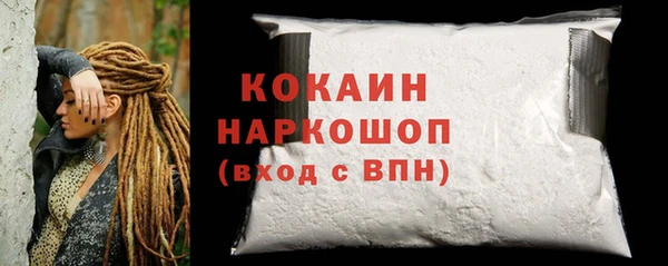 тгк Заволжье