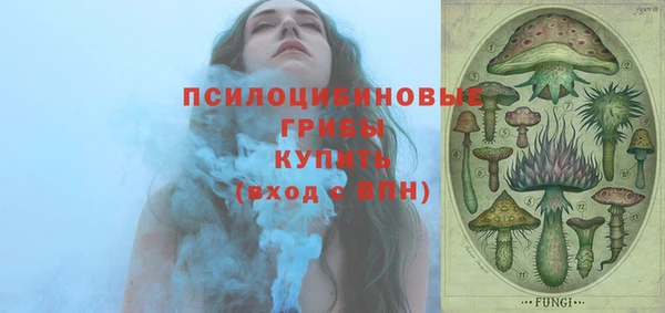 кокаин перу Заволжск