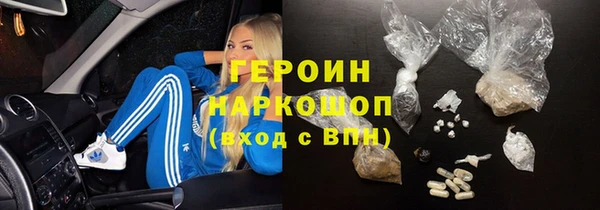 тгк Заволжье