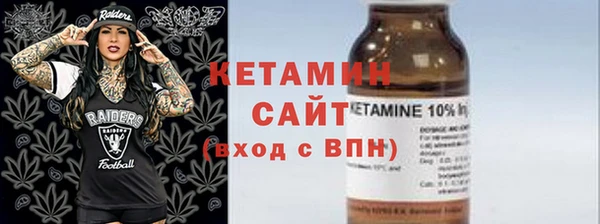 тгк Заволжье