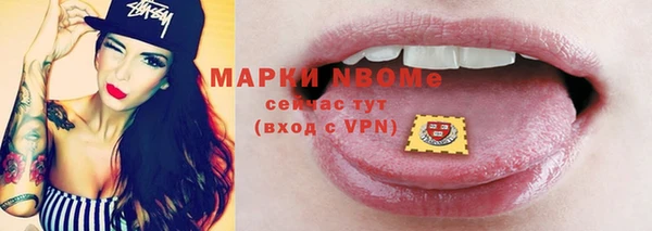тгк Заволжье