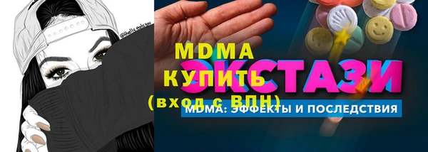 наркотики Заводоуковск
