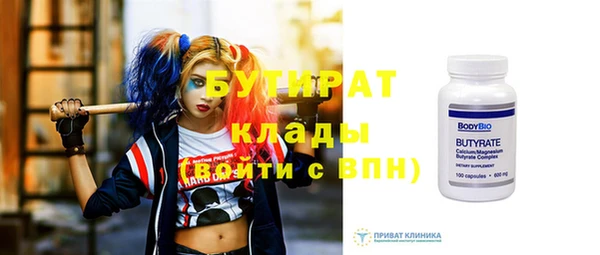 наркотики Заводоуковск