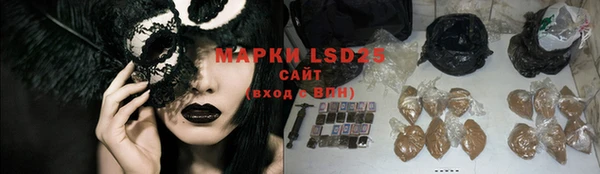 тгк Заволжье