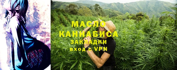 тгк Заволжье