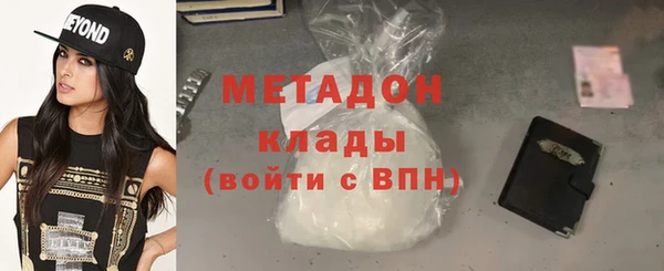 тгк Заволжье