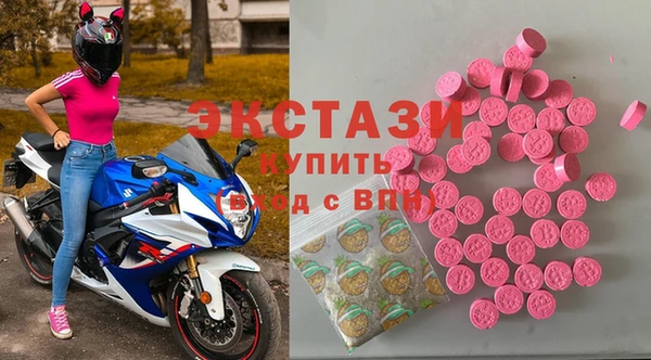 тгк Заволжье