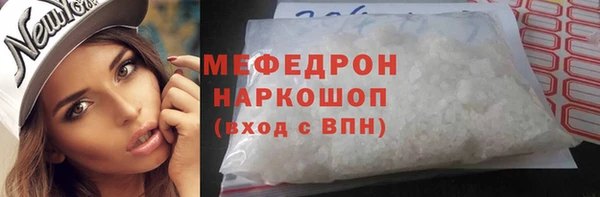 тгк Заволжье