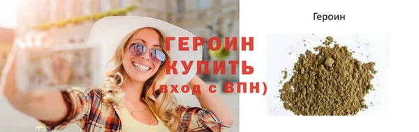 кокаин перу Заволжск