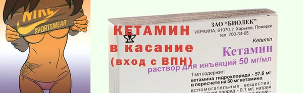 наркотики Заводоуковск