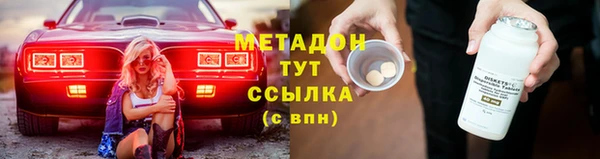 кокаин перу Заволжск