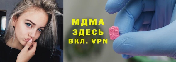 тгк Заволжье