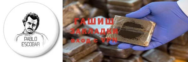 тгк Заволжье
