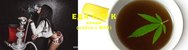 тгк Заволжье