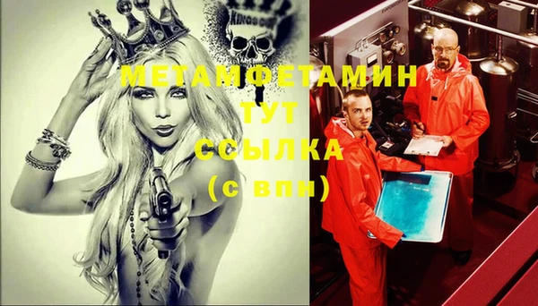тгк Заволжье