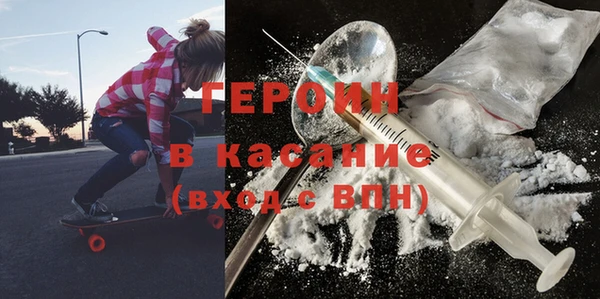 наркотики Заводоуковск