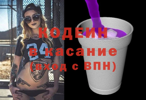 тгк Заволжье