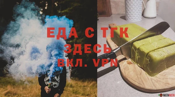 кокаин перу Заволжск