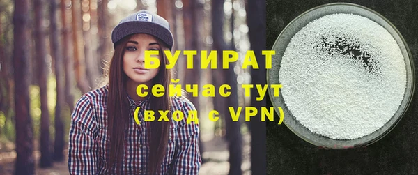 тгк Заволжье