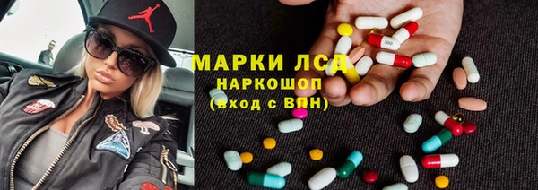 кокаин перу Заволжск