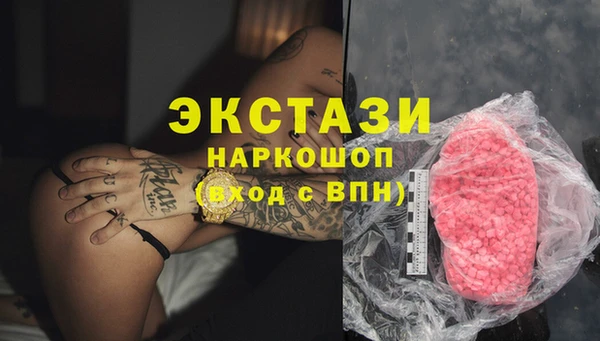 тгк Заволжье