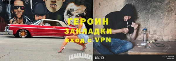 тгк Заволжье