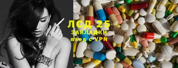 кокаин перу Заволжск