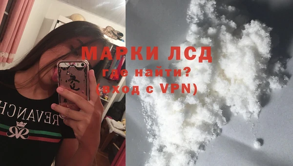 кокаин перу Заволжск