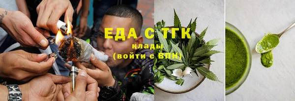 наркотики Заводоуковск