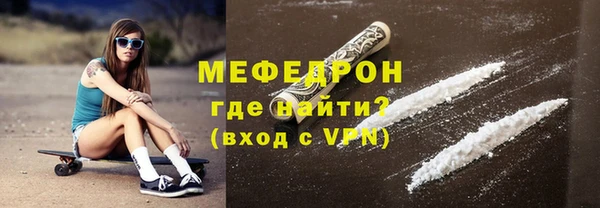 кокаин перу Заволжск