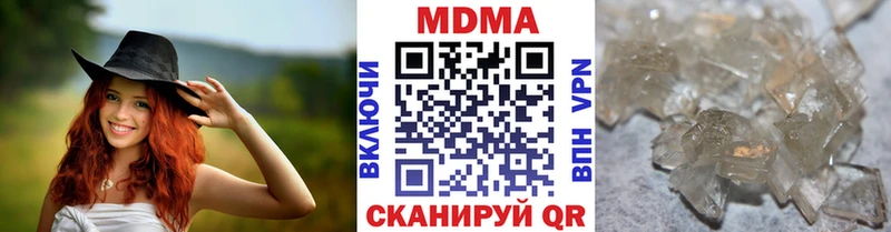 Купить закладки  Бавлы  MDMA Molly 