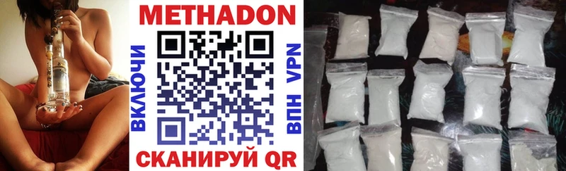 Метадон белоснежный  Купить закладки  Бавлы 