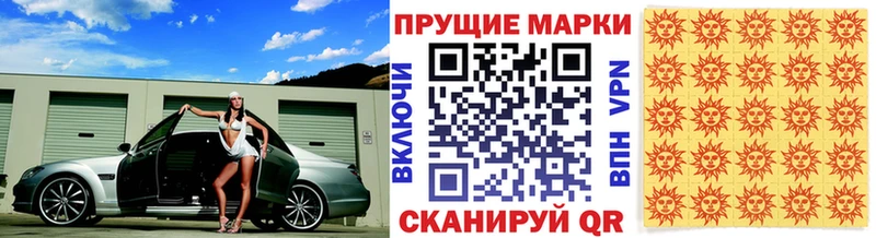 Марки NBOMe 1,8мг  Купить где  Бавлы 