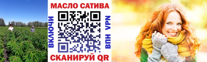 Купить где  Бавлы  Дистиллят ТГК вейп с тгк 