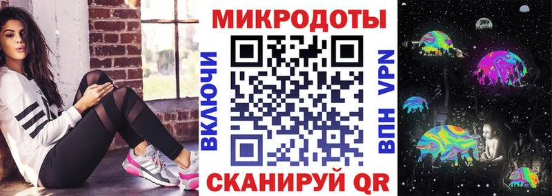 Галлюциногенные грибы Magic Shrooms Бавлы