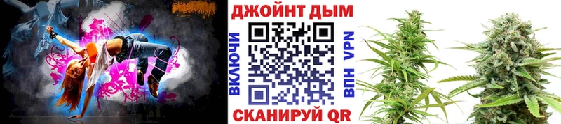 Марихуана планчик Купить где Бавлы